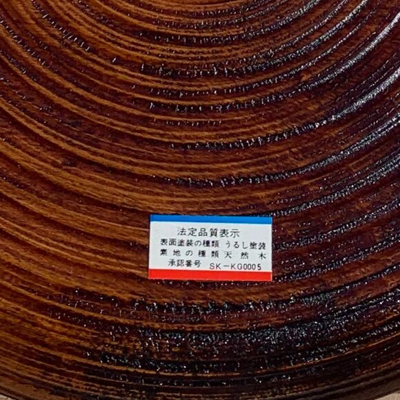 Vtg Serving Tray Trinket - Picture 5 of 8